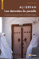 Damnées du paradis (Les)